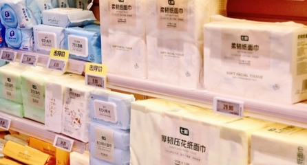 國慶出游寶藏清單 京東七鮮自有品牌一次性好物，給你的背包“減負”！