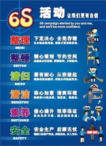引領(lǐng)6S管理新風(fēng)尚 廈門博爾企業(yè)文化用品銷售中心的專業(yè)標(biāo)語設(shè)計(jì)精選